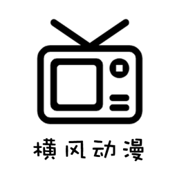 横风动漫logo